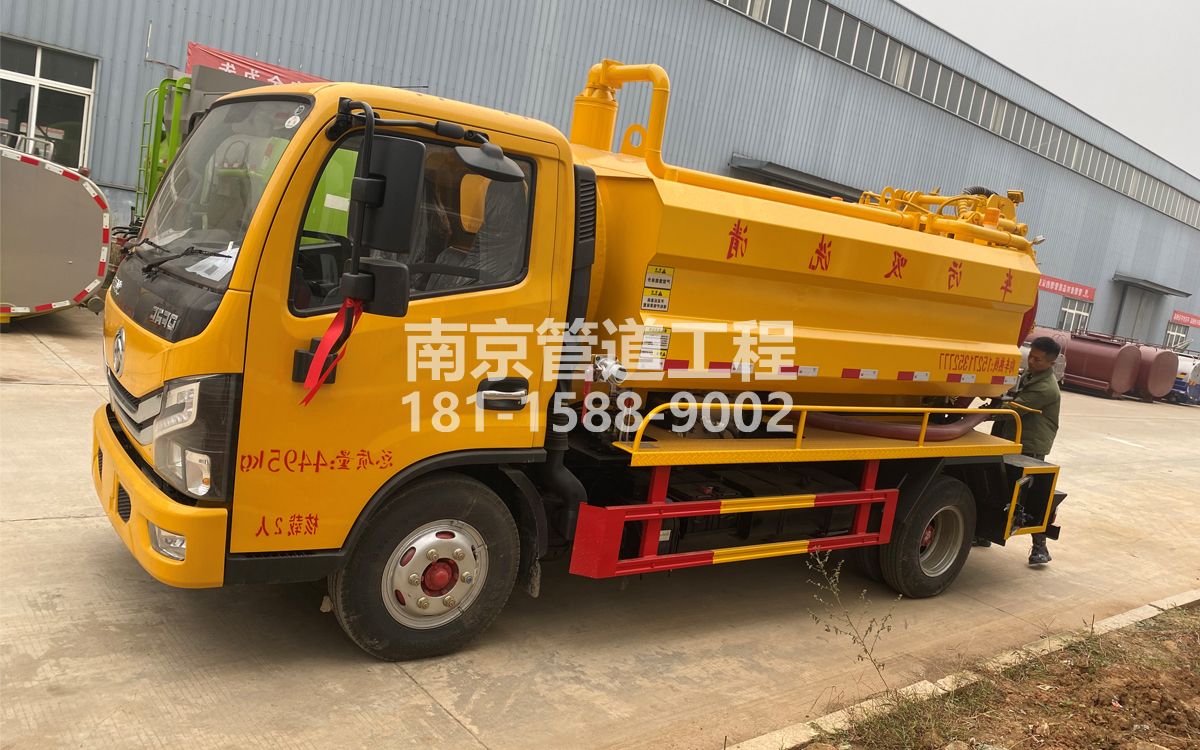 江湾喜讯|热烈祝贺我公司新增购置《吸污清洗车》工程车
