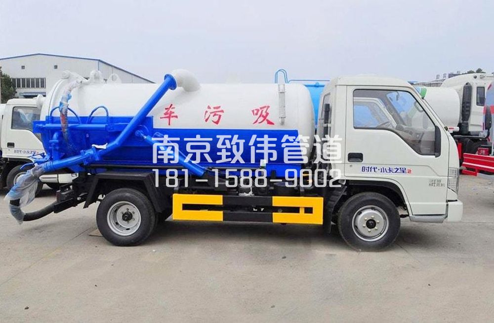 318江湾地下室吸污车