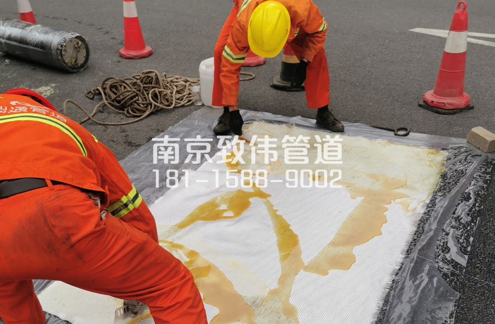 338江湾管道树脂修复