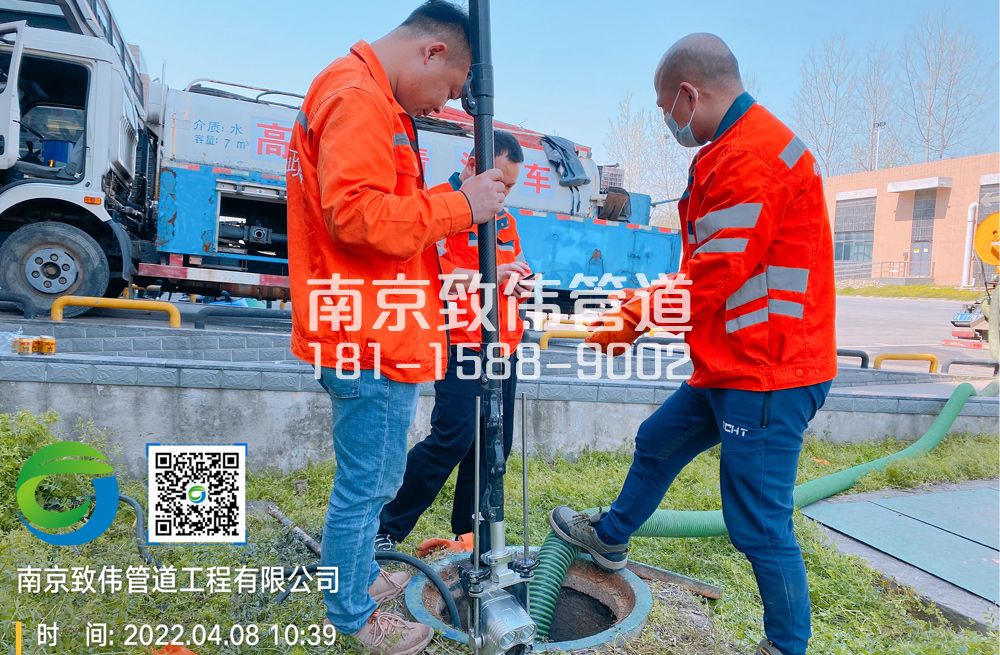 354江湾医疗公司管道检测