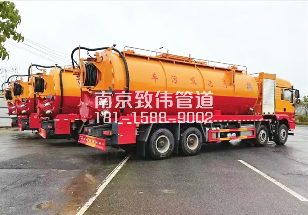 371江湾12方吸污清洗车