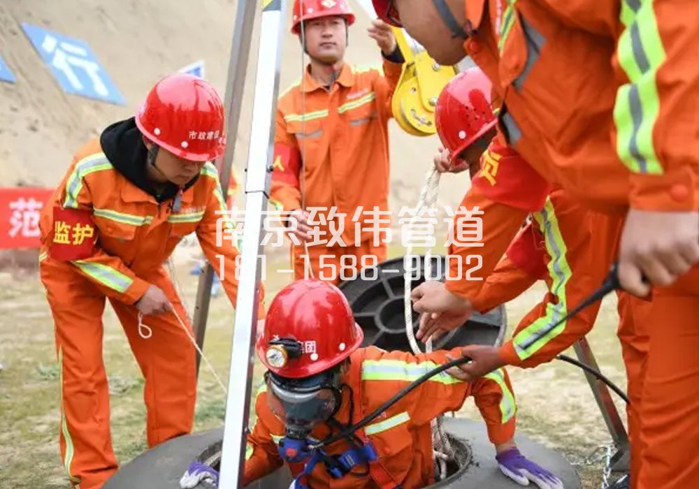 375江湾有限空间作业